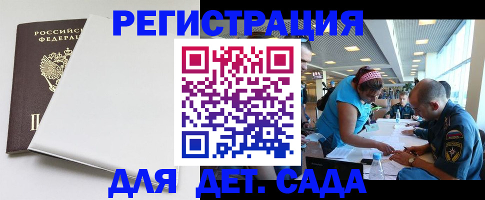 прописка для кредита в Мариинском Посаде