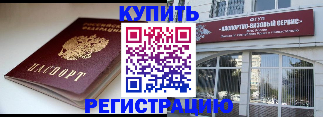 прописка от собственника в Мариинском Посаде